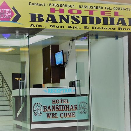 Hotel Bansidhar Somnāth Exteriér fotografie